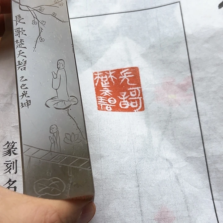 寿山石印石11111111111111111111