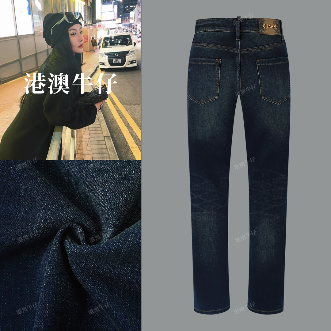 2025新款高奢定制宝石蓝羊绒男士中腰直筒牛仔裤105