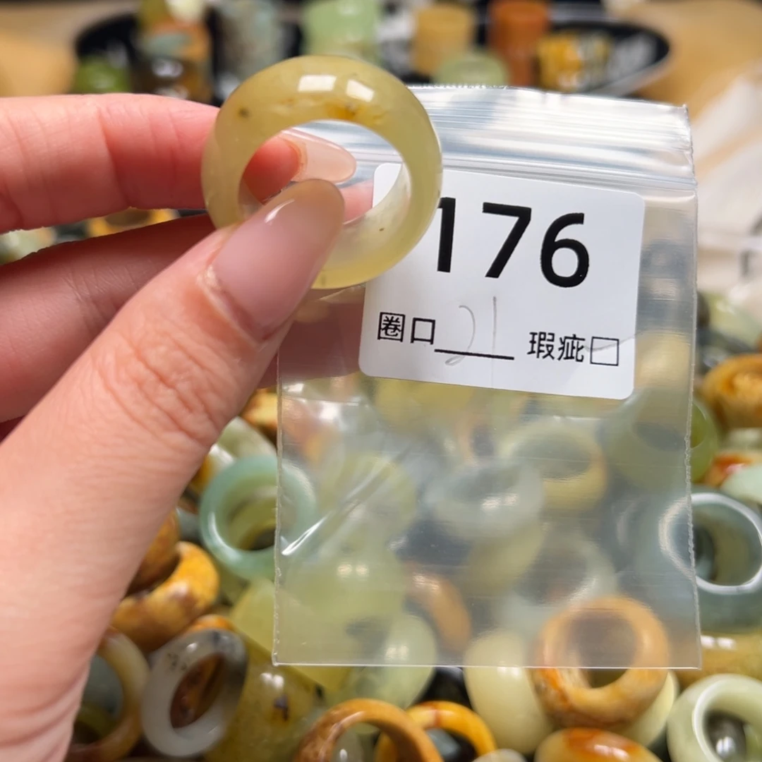 铁***音蛇纹石玉未镶嵌戒指