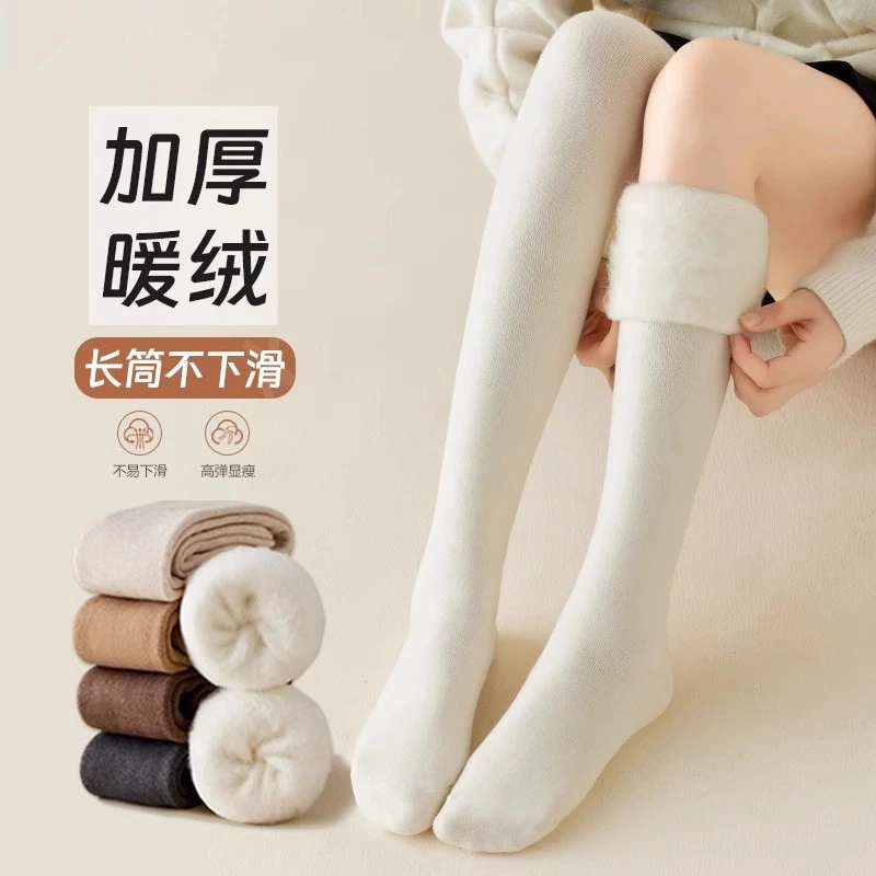 加厚女大腿袜加绒过膝袜子冬款长筒袜毛圈保暖毛巾仿羊绒护膝白色
