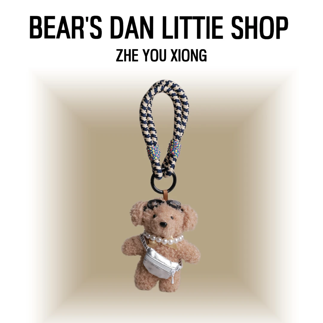 This is Bear•设计师原创包包挂件/手机挂饰/车挂/眼镜狗A116