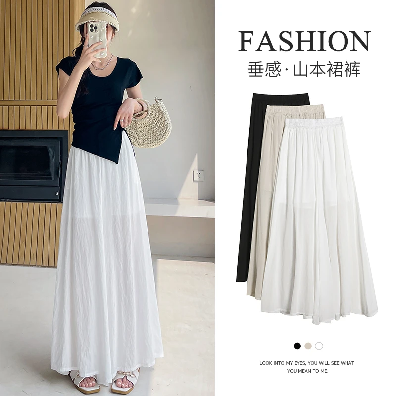 白色裙裤女夏2025新款高级感垂坠感阔腿速干山本裤裙薄款