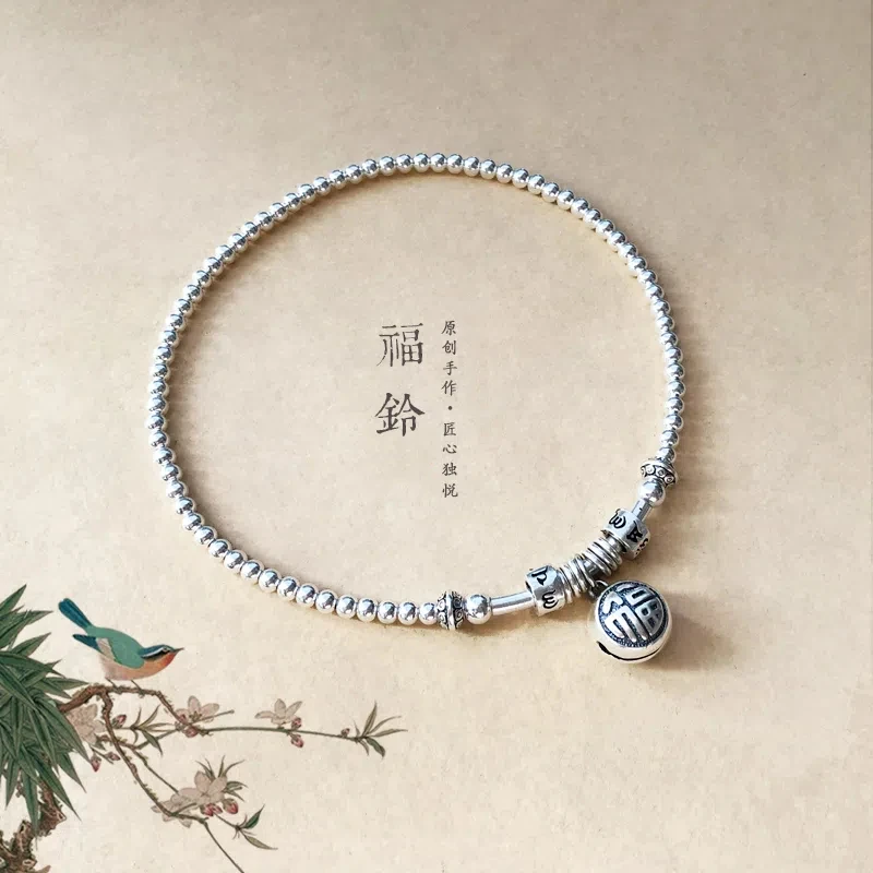 925银脚链 复古铃铛脚链会响福字转运纳福平安复古文艺古风百搭