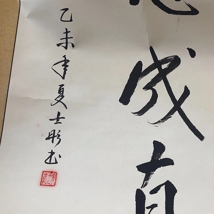 摆件，轴坏，破损，水渍，都是正常