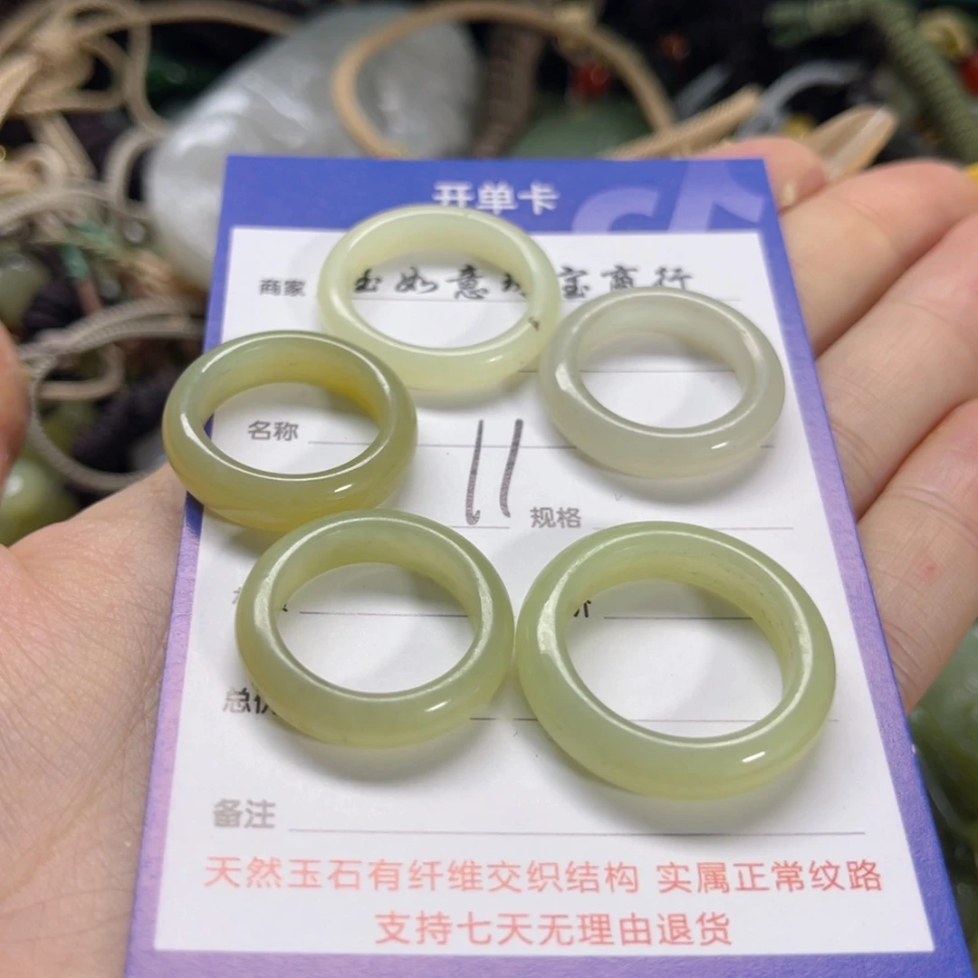 手链未镶嵌和田玉