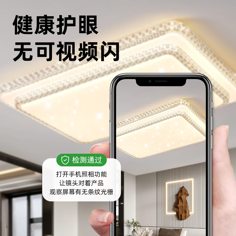 南极人灯饰2025新款客厅灯大厅轻奢水晶吸顶灯后现代LED灯具大全