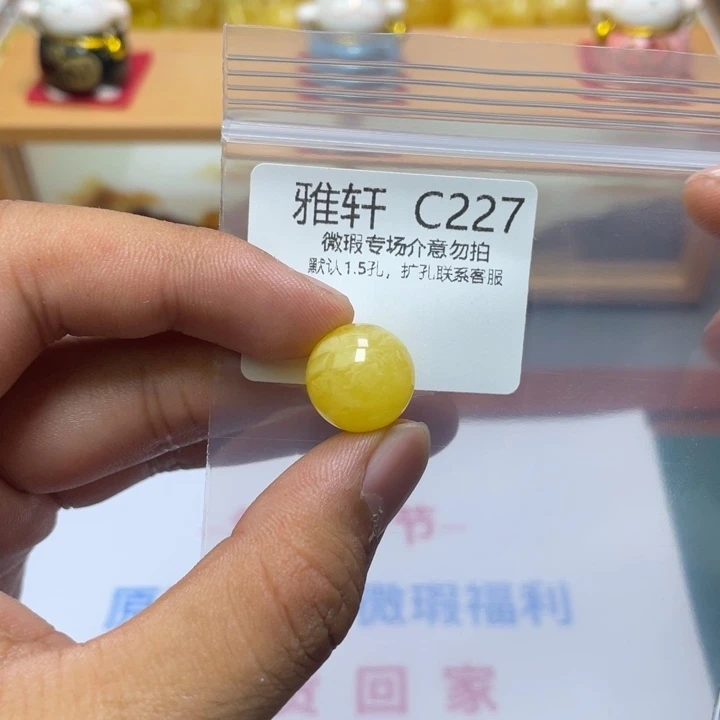 琥珀珠宝奇石未镶嵌