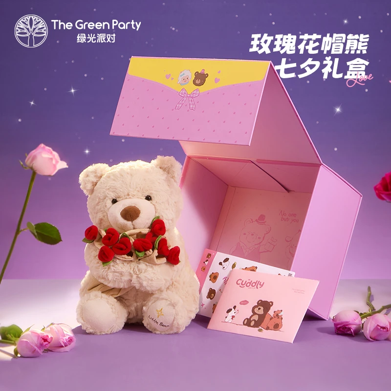 绿光派对玫瑰花束小熊玩偶生日礼物送女友男朋友浪漫毛绒公仔