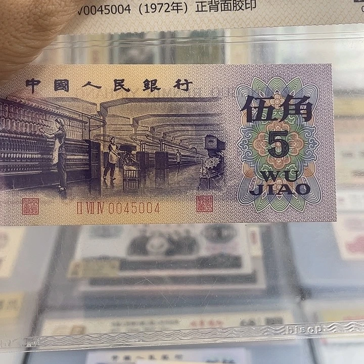 F***R纺织五角人三号一张。 小鑫