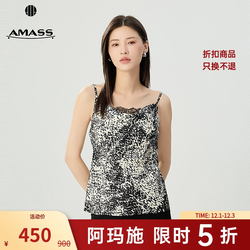 阿玛施AMASS 品质女装百搭荡领蕾丝抹胸可调节细肩带内搭530041