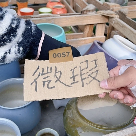 陶瓷随机画面一个