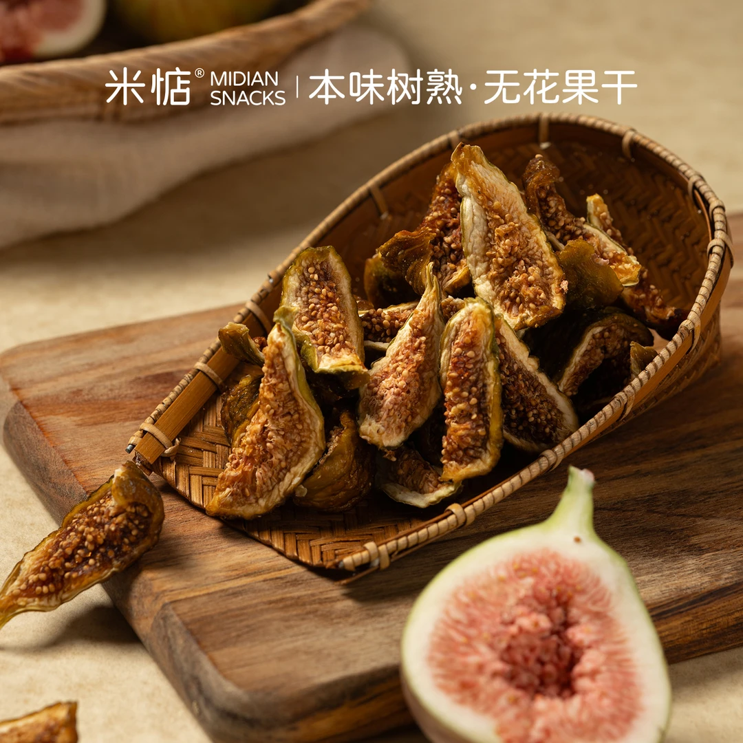 米惦本味树熟·无花果干芭劳奈果大饱满无硫熏煲汤即食果脯蜜饯