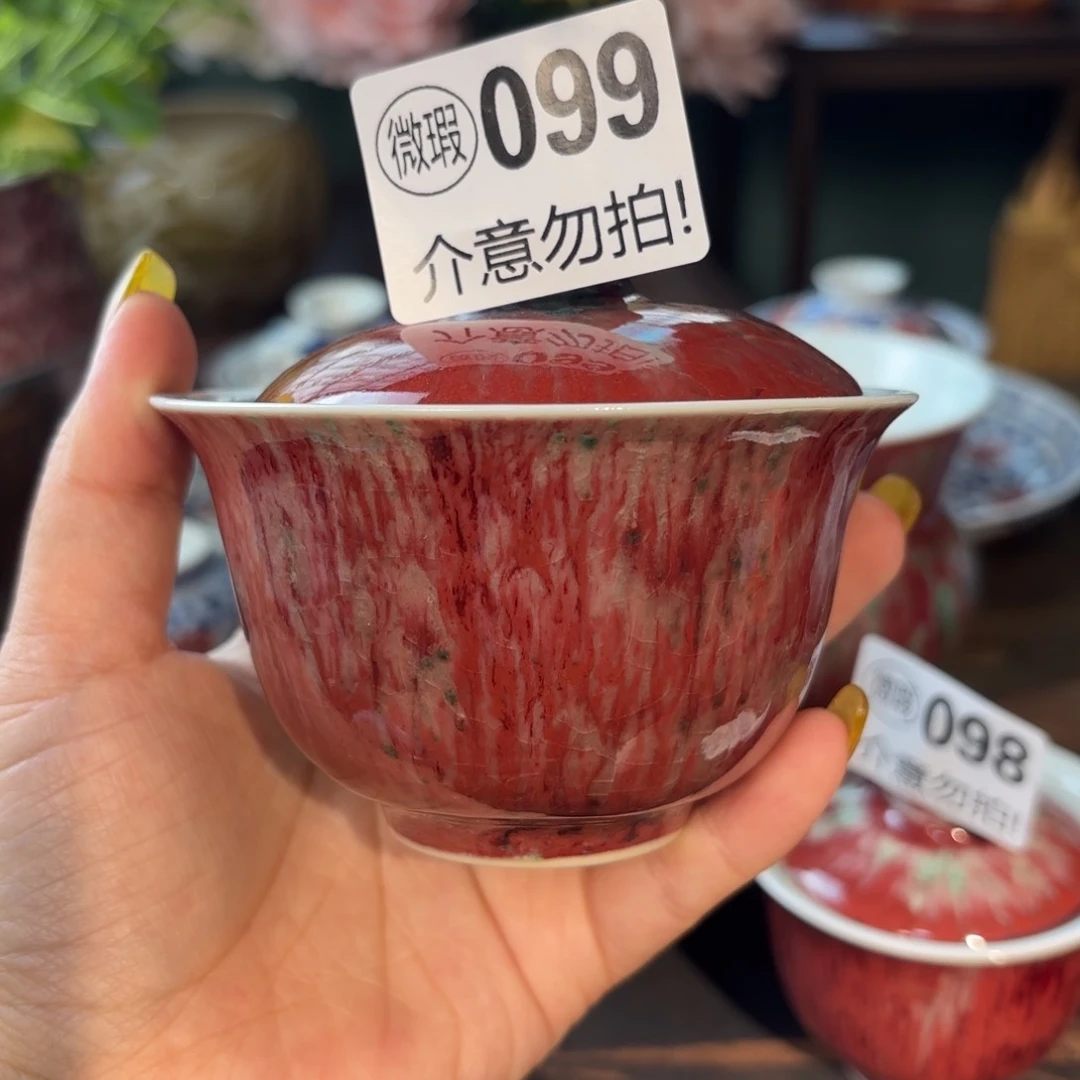 瓷青花釉里红美人醉盖碗