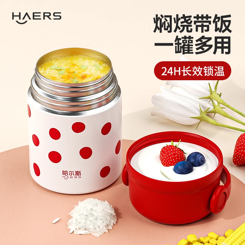 哈尔斯焖烧杯壶罐长效保温大容量316上班族便携提手饭盒新款