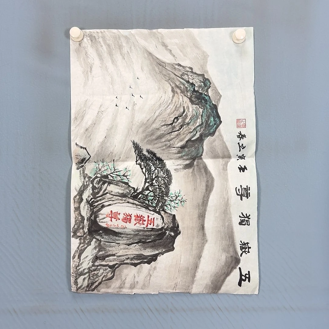 国画446 牡丹一如你初