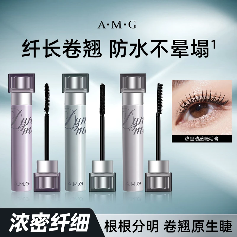 【升级版】防水睫毛膏打底膏浓密纤长卷翘根根分明防水持久不易晕染