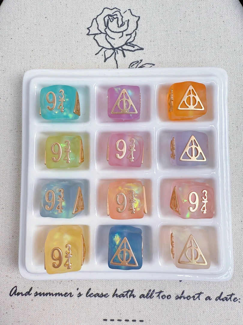 定定磨砂糖果纸九又四分之三魔法方珠