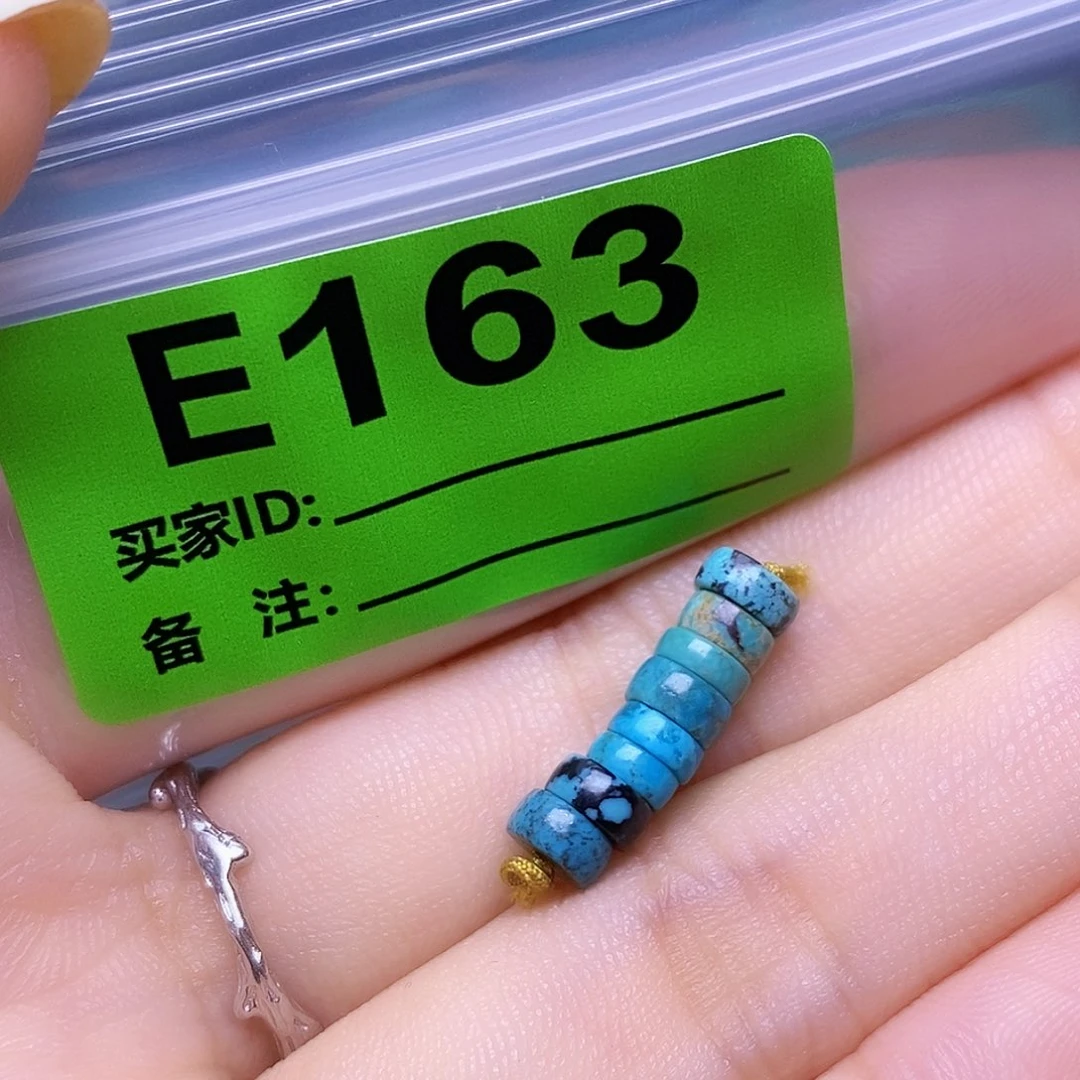 空竹粉丝专享十堰特色散珠