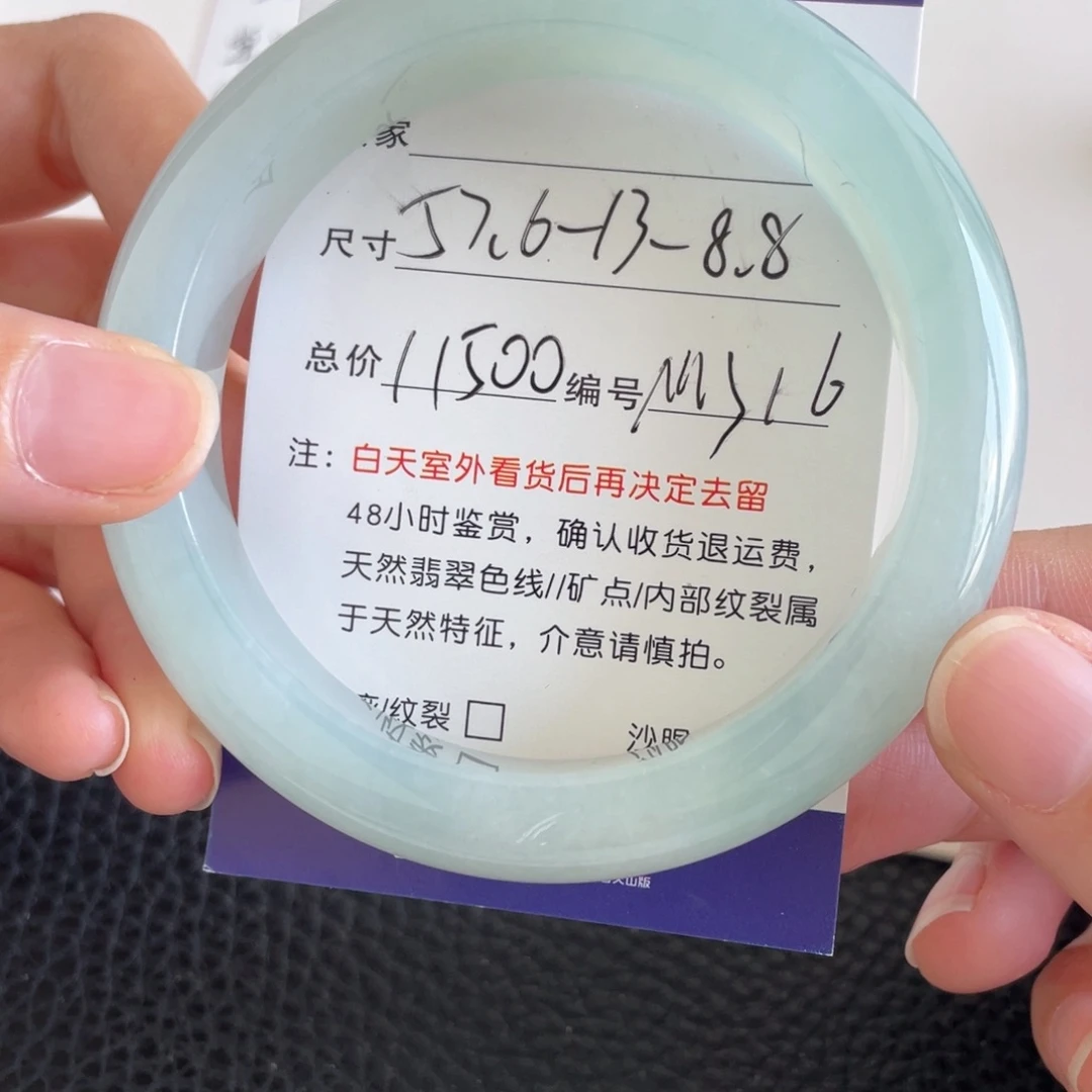 翡翠未镶嵌手镯翡翠手镯