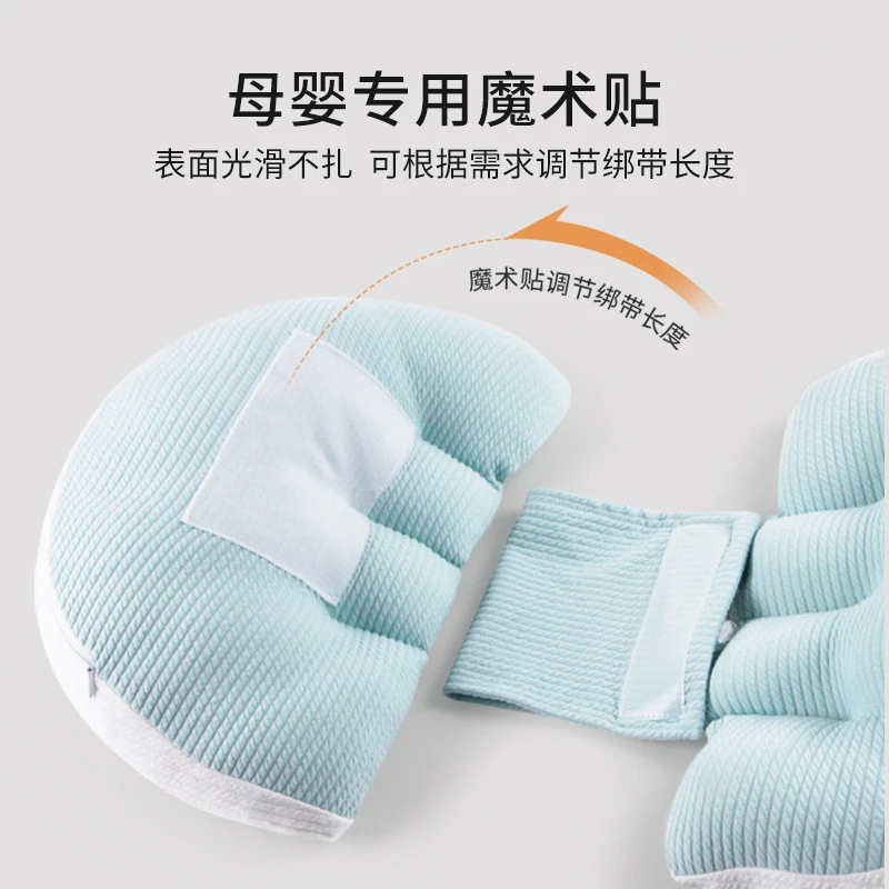 孕妇枕头护腰侧睡枕托腹睡觉侧卧枕孕期睡觉侧躺家用U型枕 抱靠枕