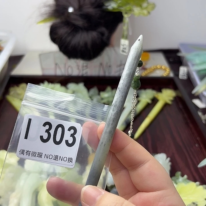 蛇纹石玉合金发饰寒*