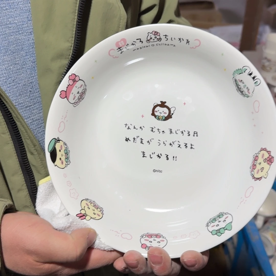 瓷片这个世界都是微瑕