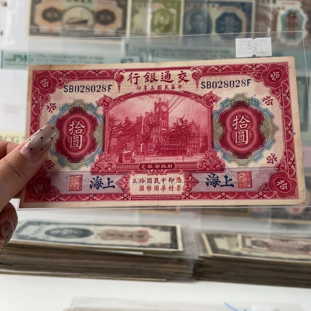 交通红大楼拾圆028028循环全偶人三