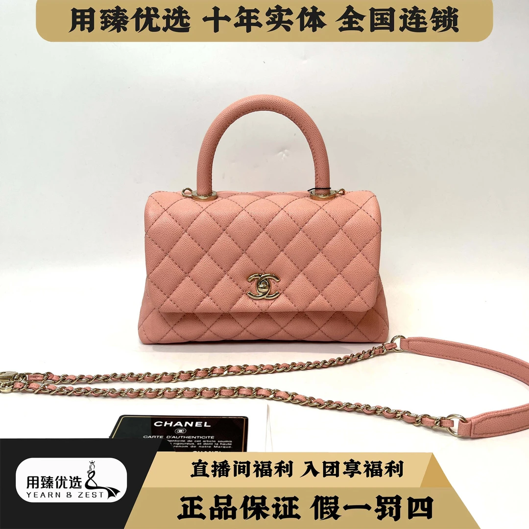 99新 Chanel/香奈儿 Coco Handle 金扣锁扣开合 小牛皮 BI8327373