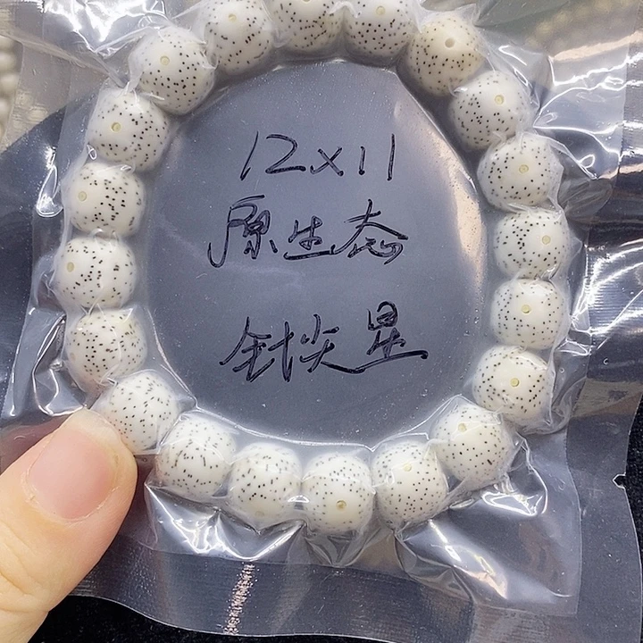 慕***辰吊坠星月菩提12.11星月菩