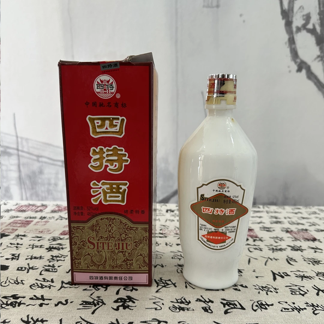 四特四特酒小瓷瓶2013年特香型白酒52度460ml