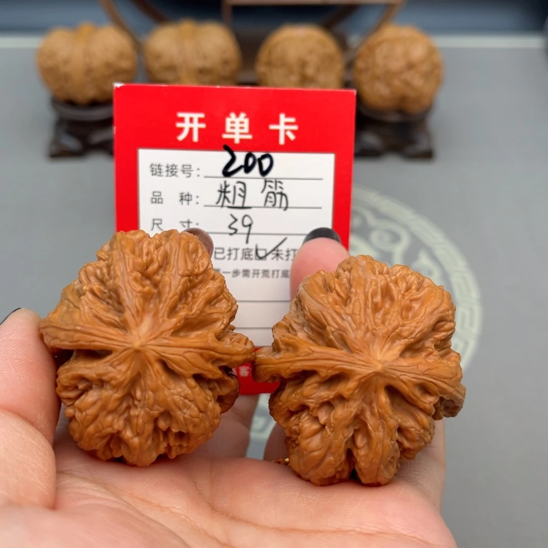 文玩核桃把件文玩核桃