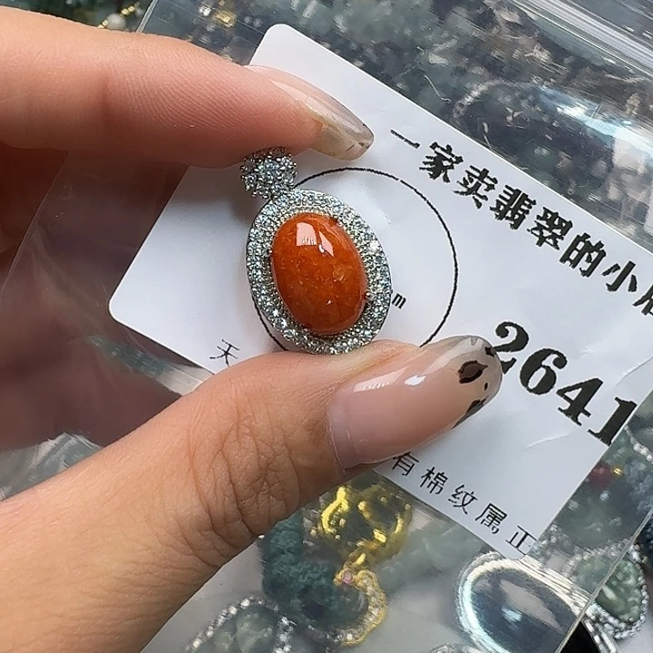 翡翠颈饰未镶嵌翡翠吊坠