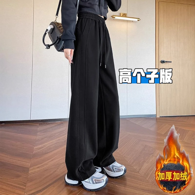 高个子加长美式运动卫裤女秋冬加绒加厚窄版直筒拖地休闲阔腿裤子