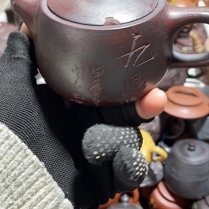 紫砂茶壶盖磕两处