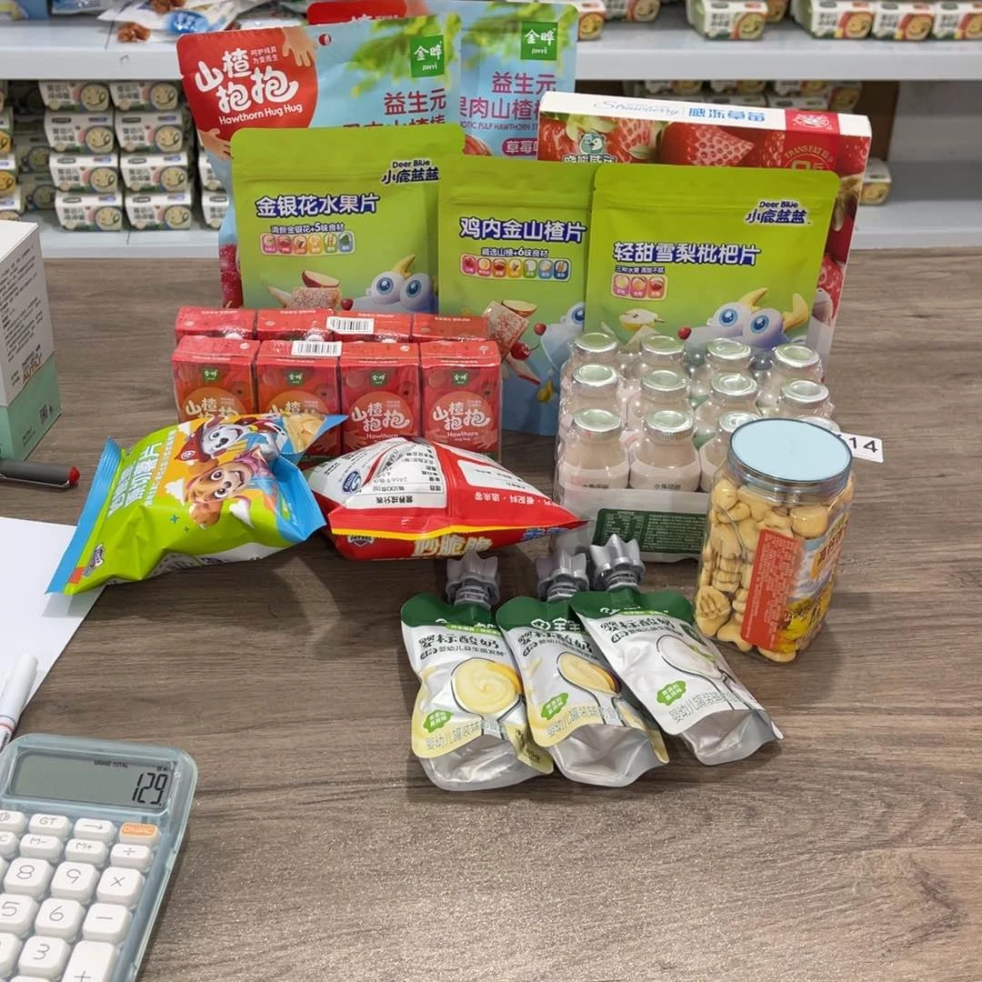 安徽省食用农产品1婷***?614