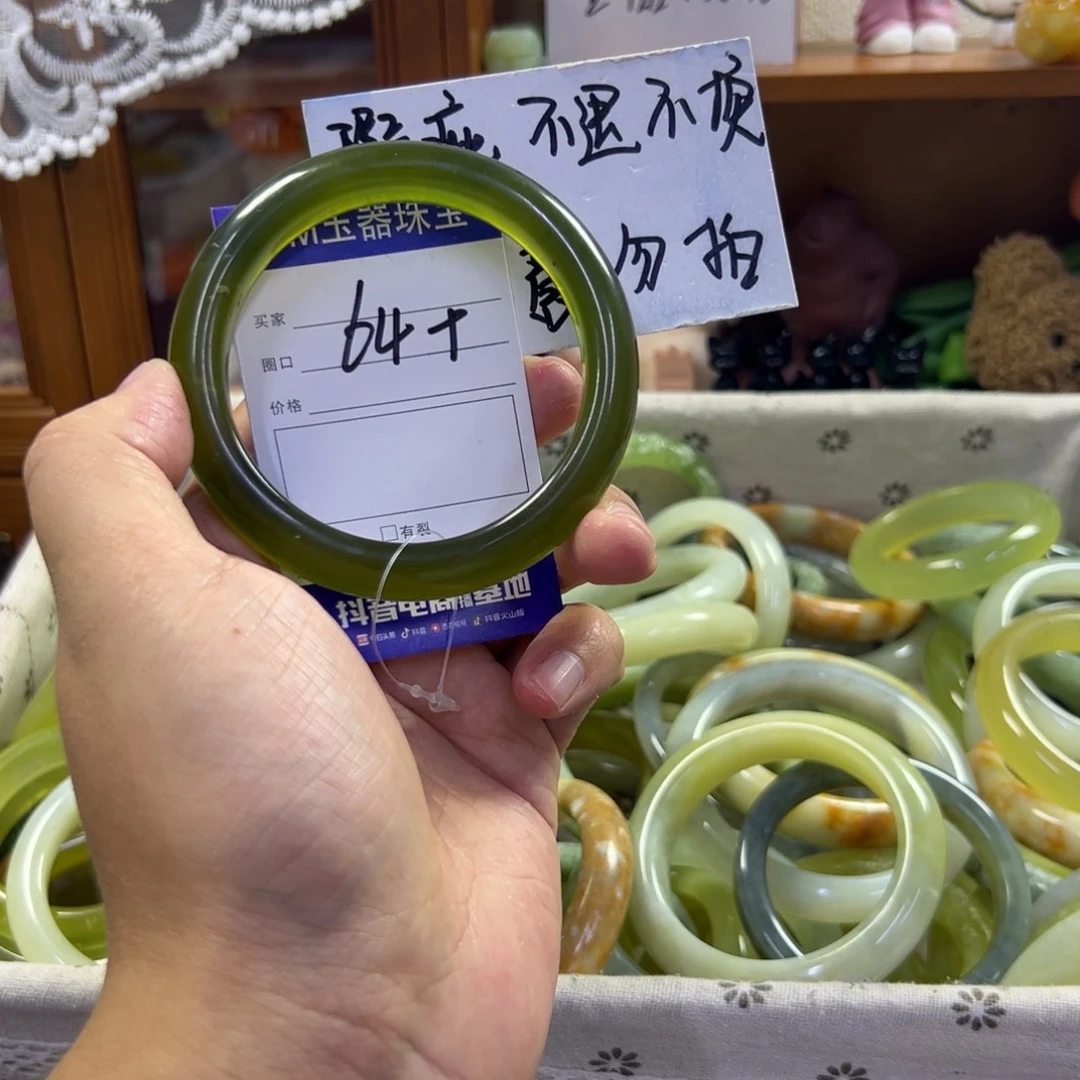 蛇纹石玉未镶嵌手镯64