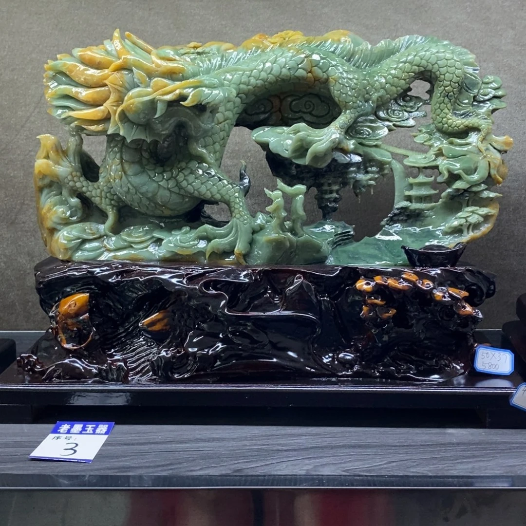 老***根玉家居摆件 创意 雕刻 中国风