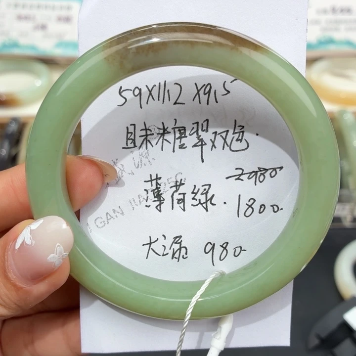 未镶嵌手镯和田玉