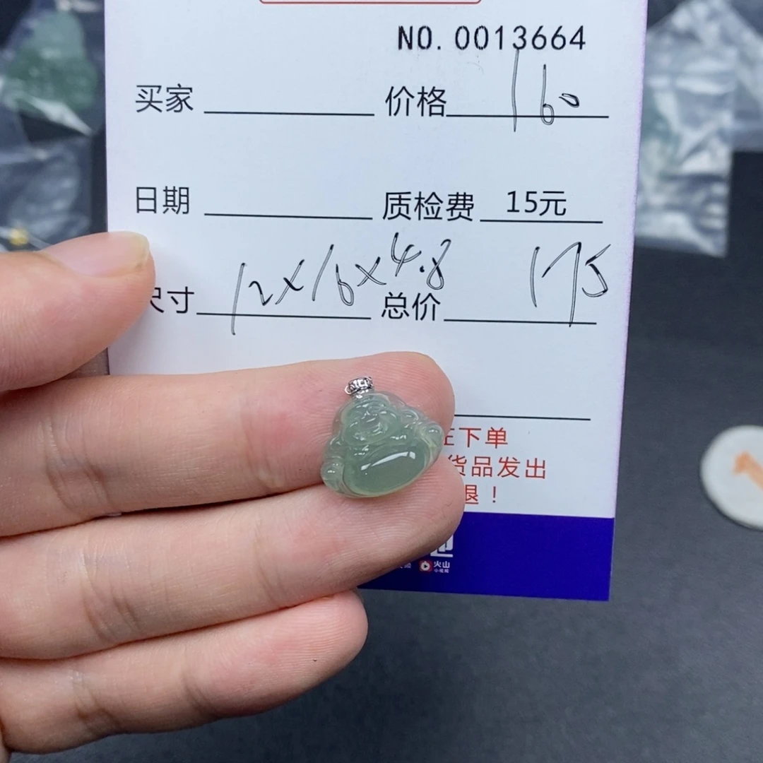 翡翠吊坠(不含链)18K金镶嵌C*Q