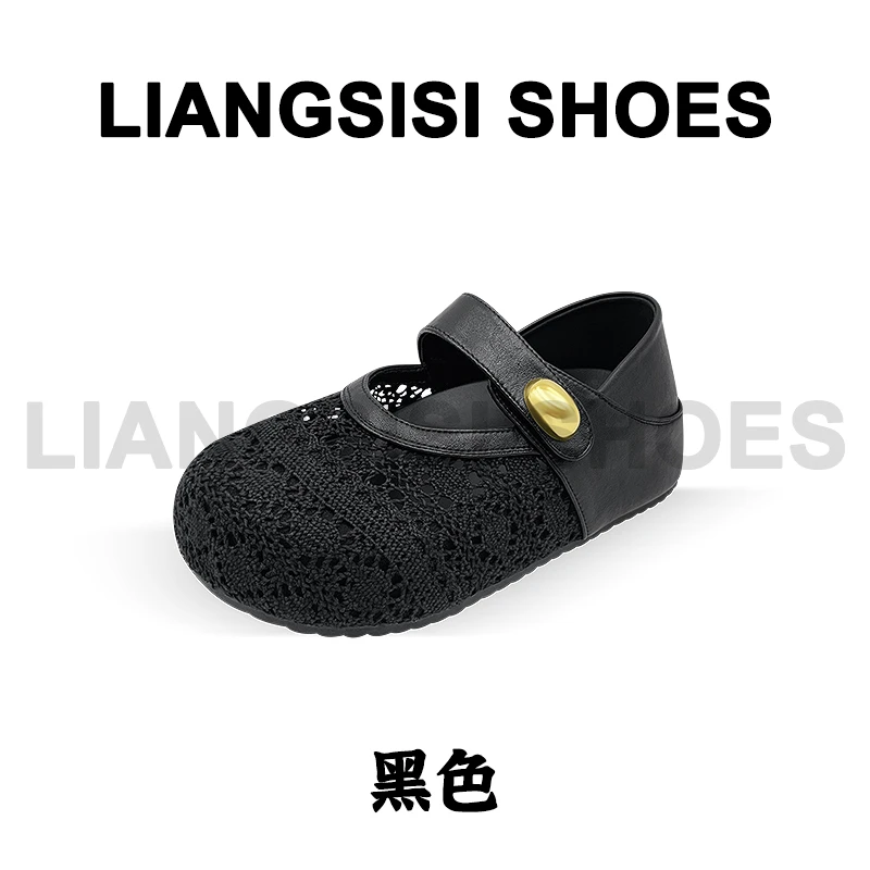 p梁思思SHOES【蕾丝甜心】高级经典百搭网红蕾丝女鞋单鞋-535