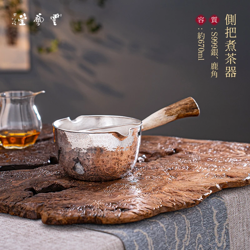 芸术云艺堂 足银999纯手工一张打侧把煮茶器锤纹简约家用茶具复古