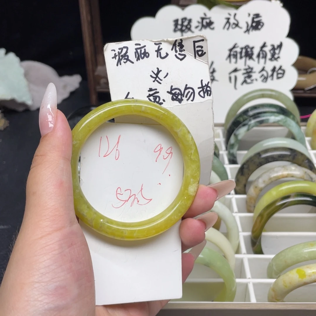 蛇纹石玉未镶嵌手镯