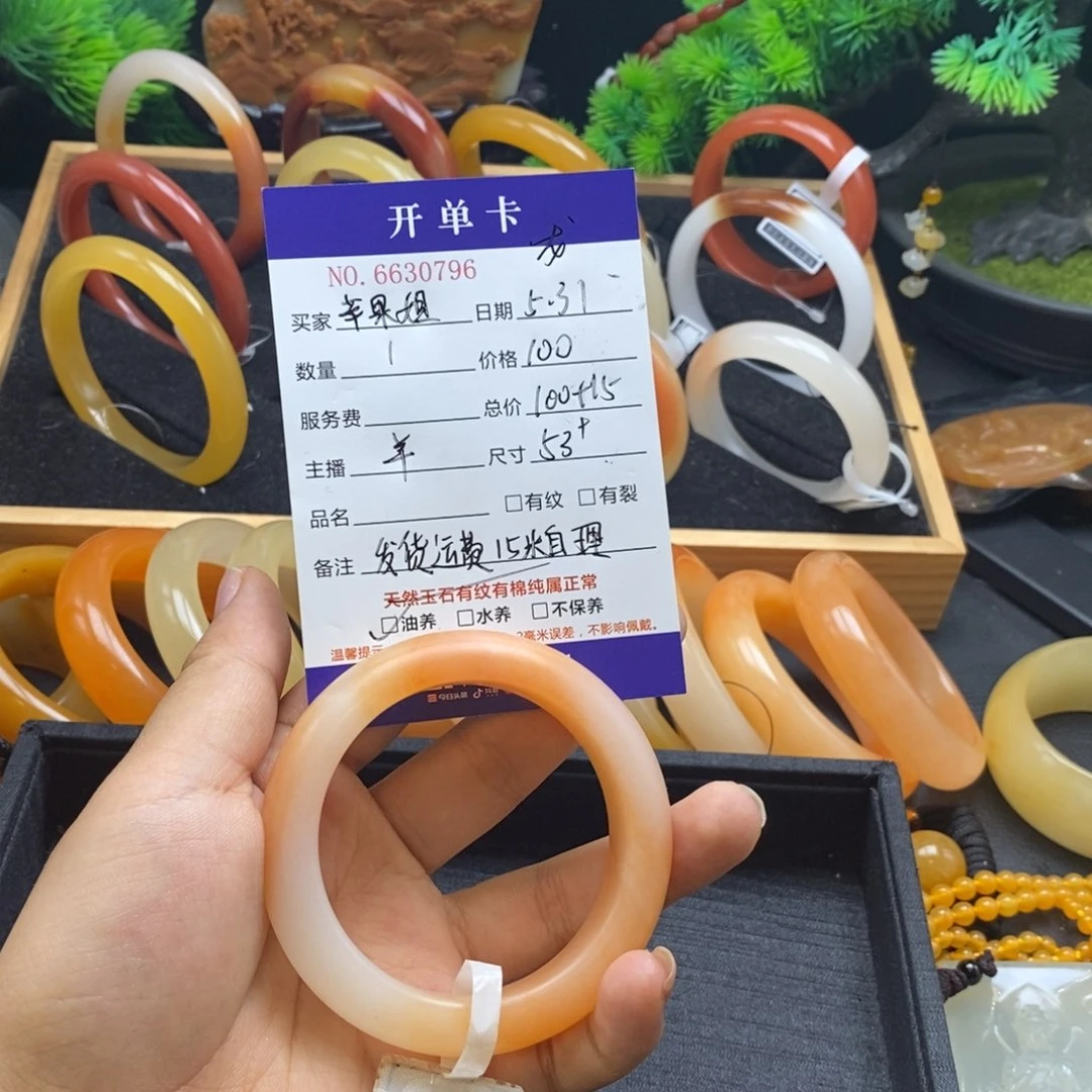 石英质玉（黄龙玉）未镶嵌手镯苹*姐30796