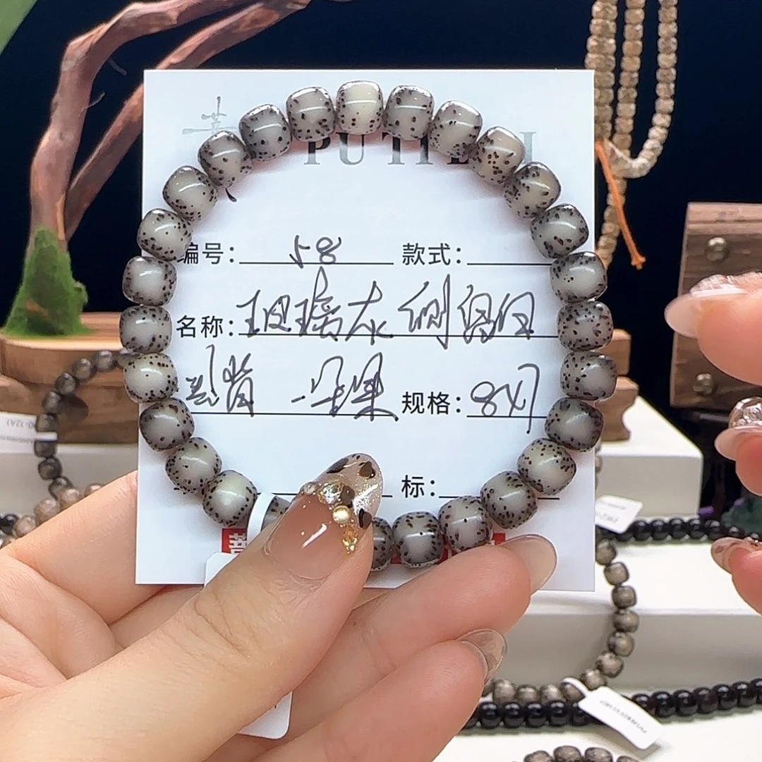 手串星月菩提星月菩提