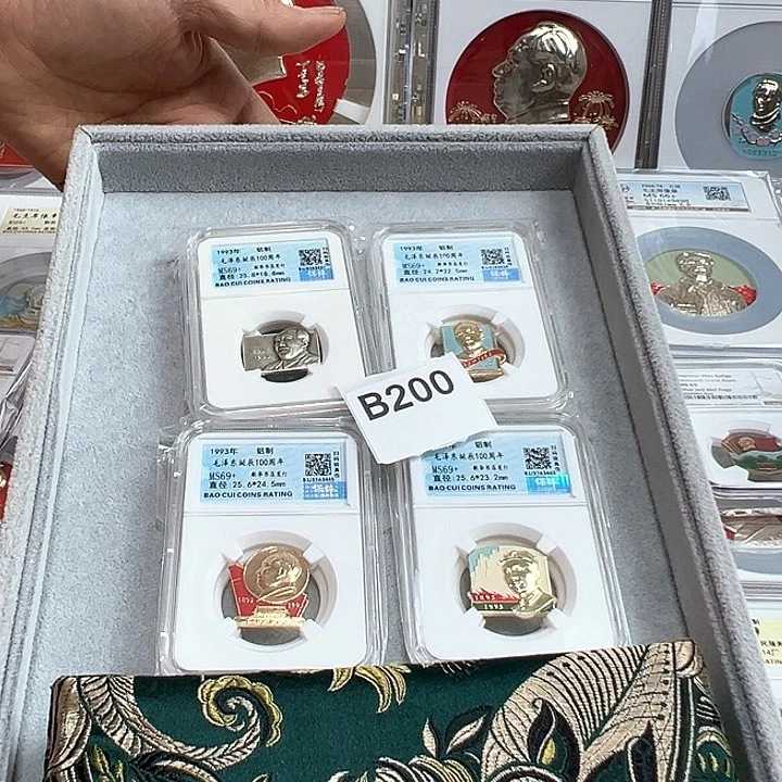 用***4其他普通金属精品像章200号像章4枚套