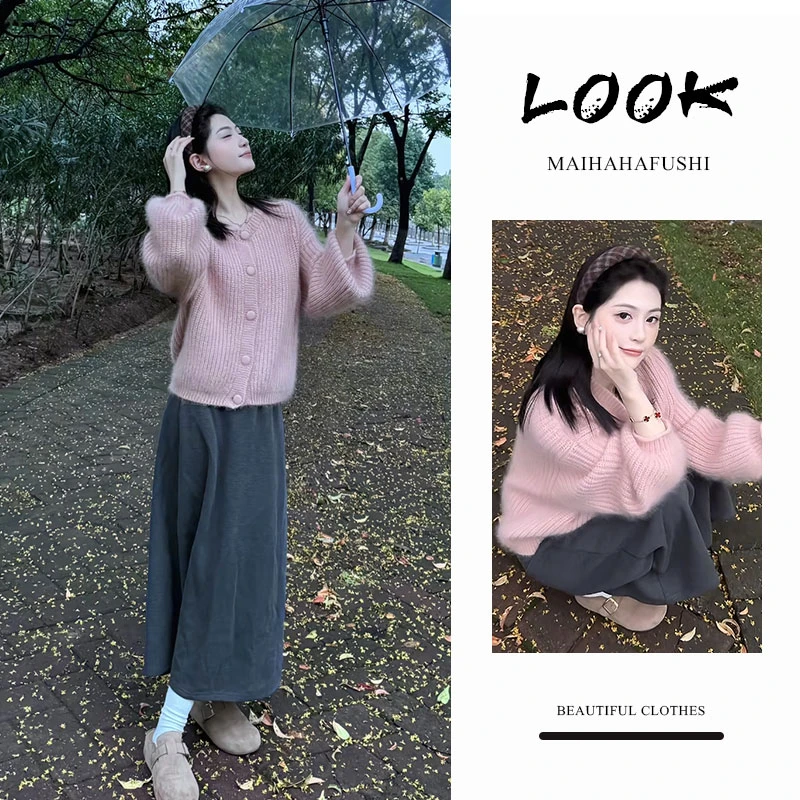 秋季一整套女装2025新款韩版粉色温柔针织开衫休闲半身裙两件套装