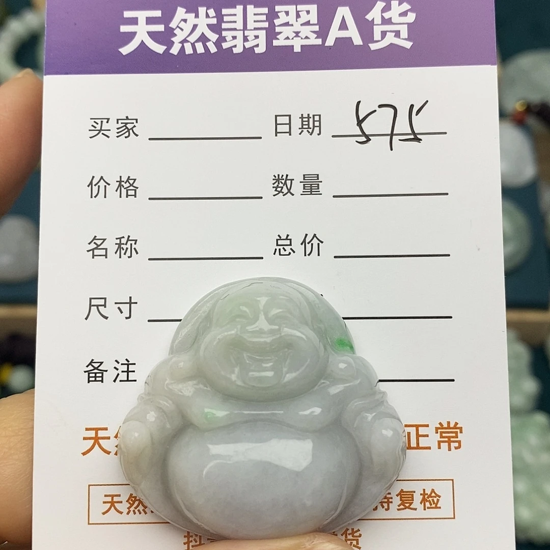 翡翠未镶嵌颈饰佛公