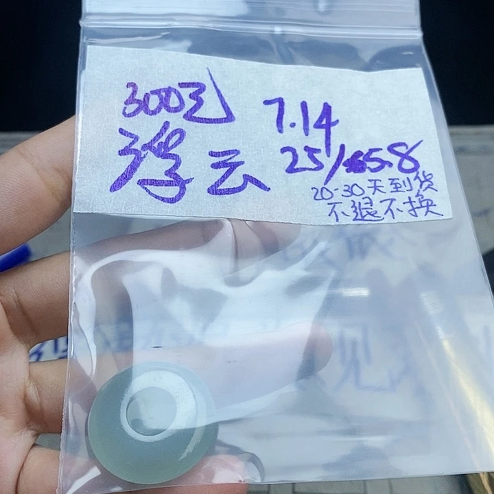 定制翡翠未镶嵌浮*