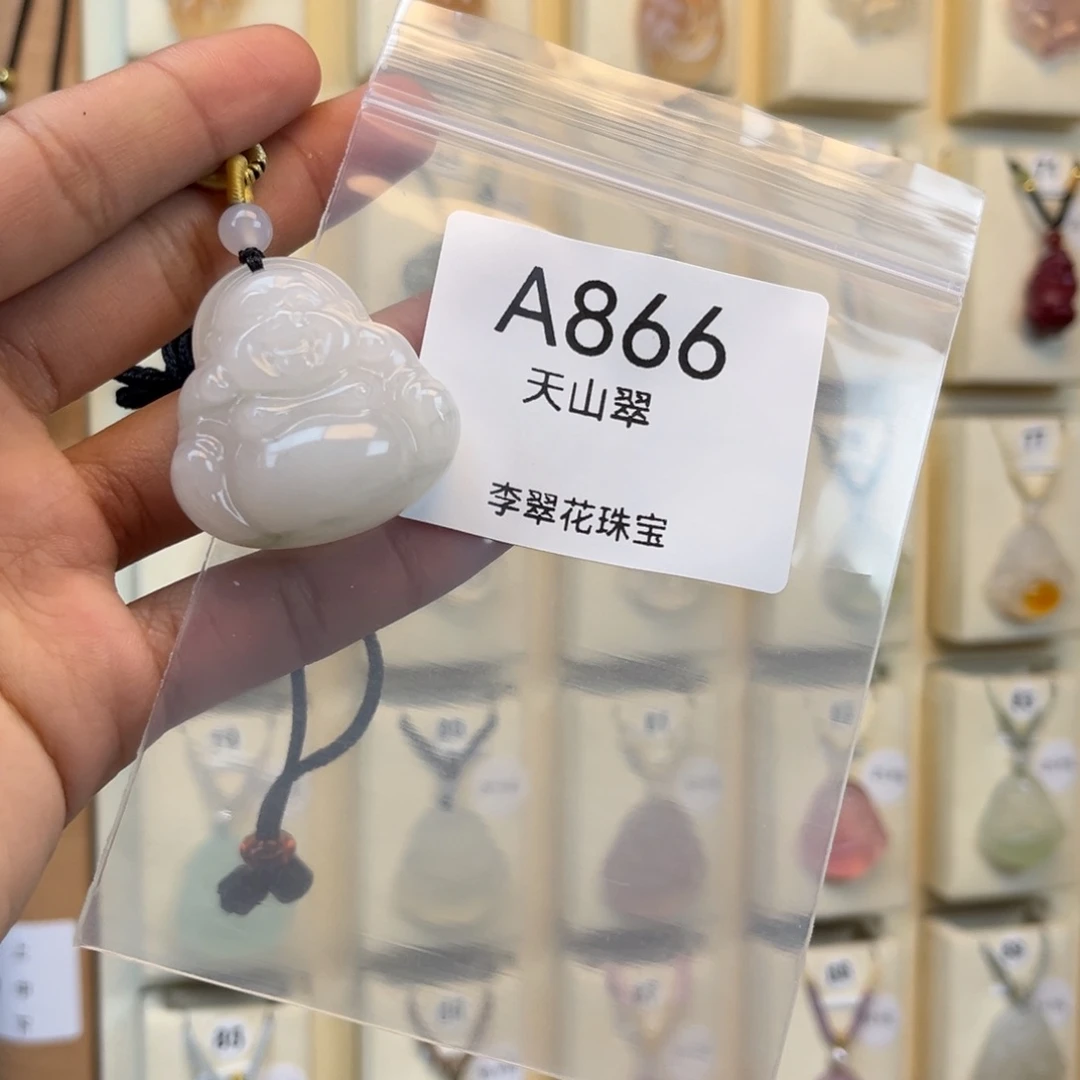 生***.玛瑙/玉髓合金颈饰