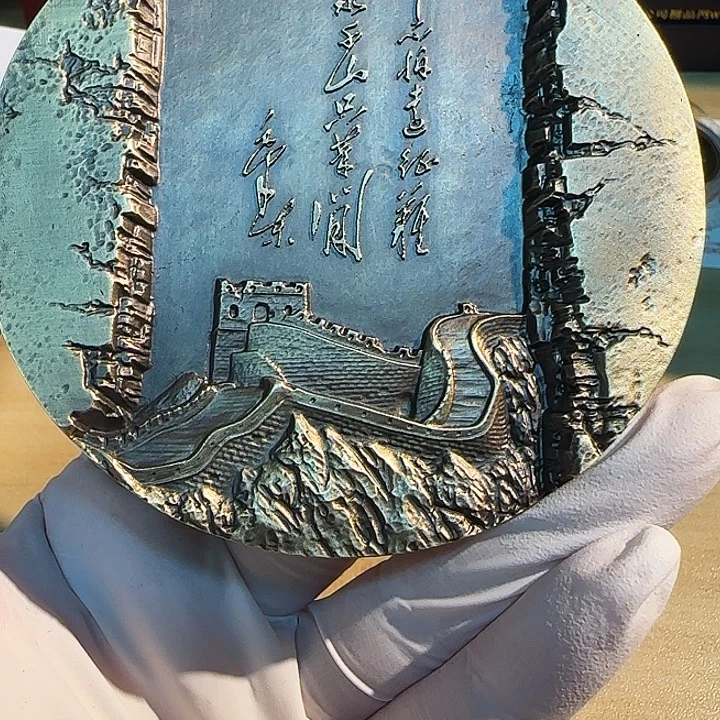 其他普通金属毛先生铜章一枚